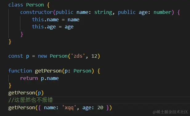 image-20230809160713104