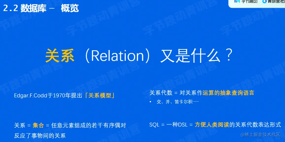 image-20220604214537936