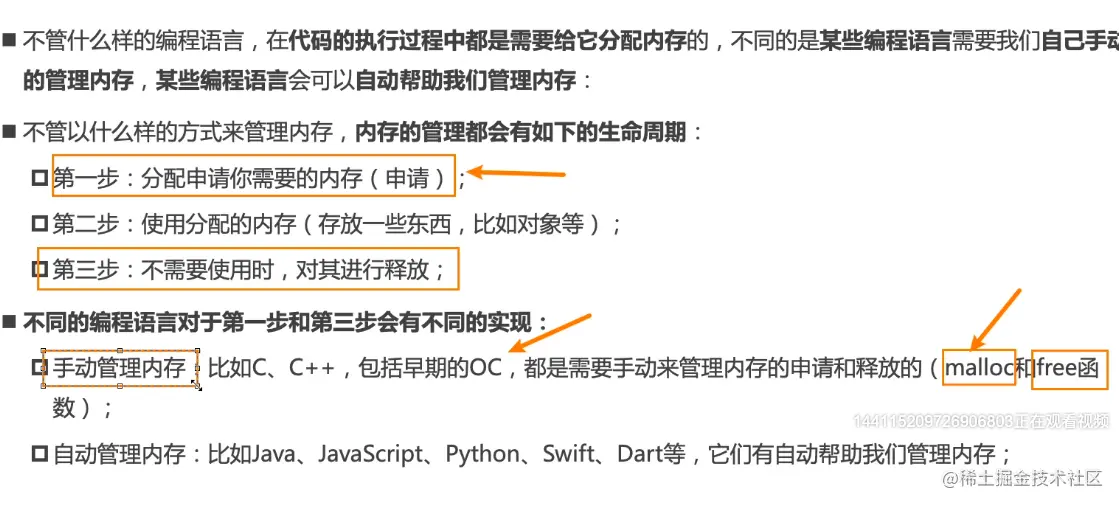 image-20211107225034134