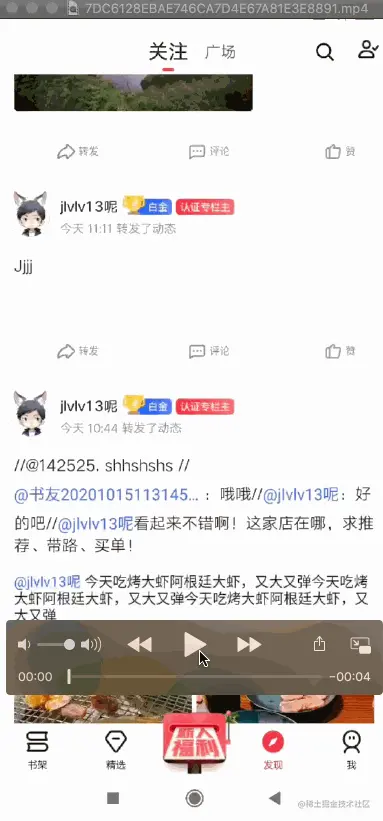 改版前