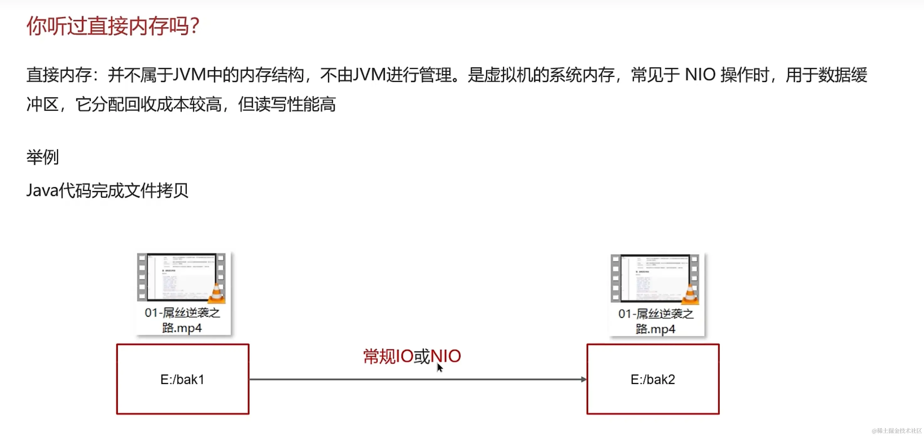 image-20231216001453980