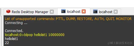 控制台1弹出了这个元素