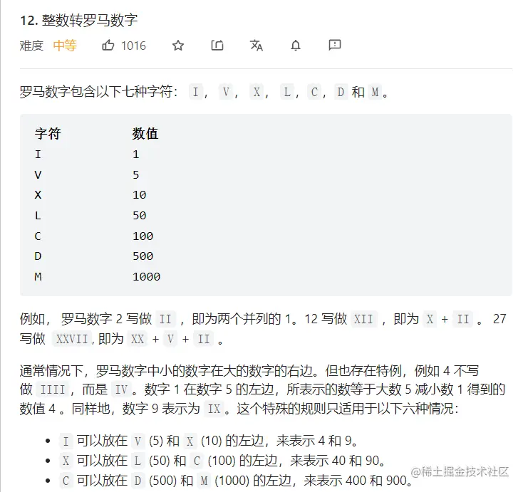 image-20221203235734197