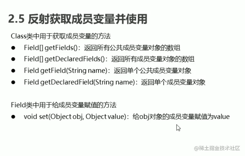 image-20211004171929757