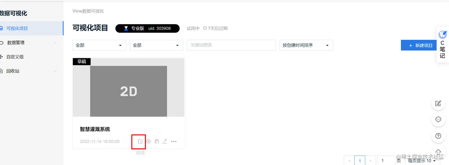 image-20221114165022485