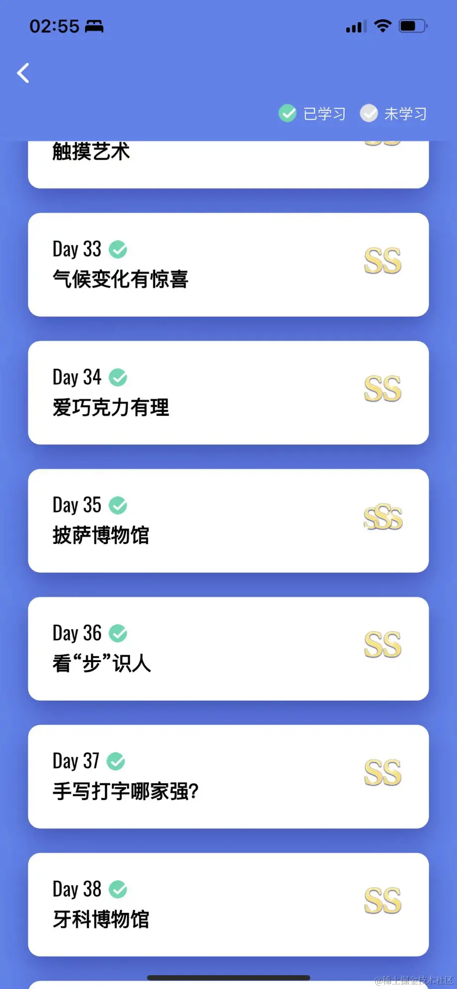扇贝快打钱，交推广费