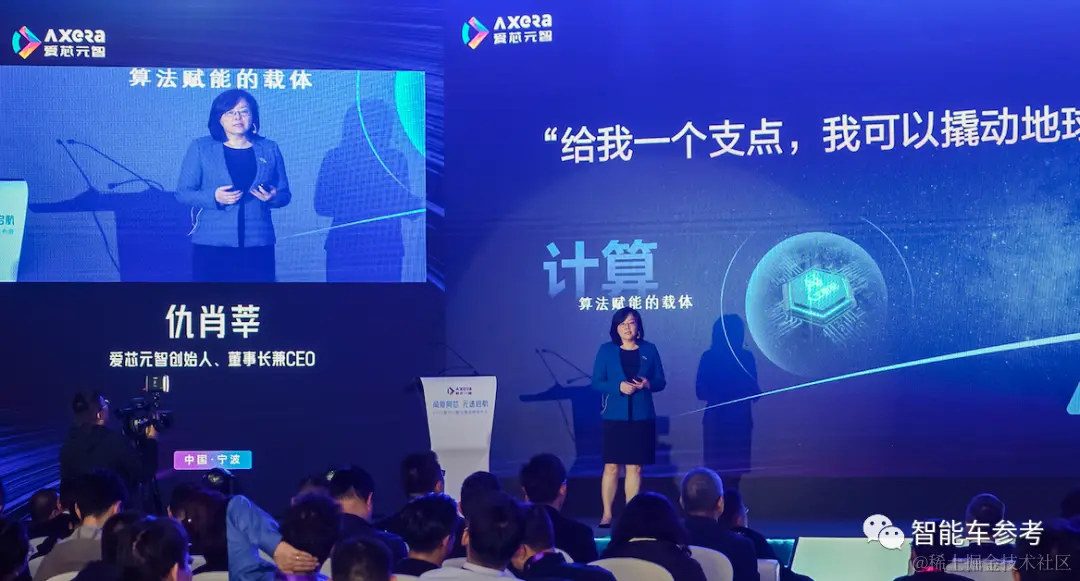 智能车芯片，来了国产新玩家