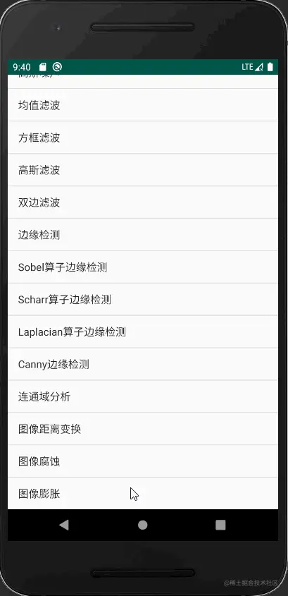 膨胀效果