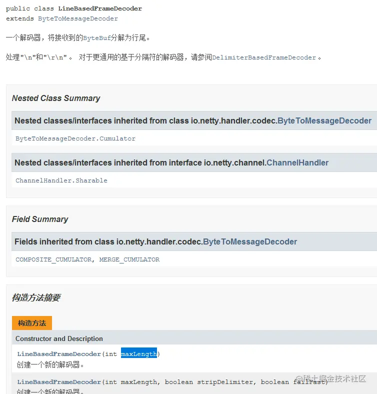 image-20201111153337278