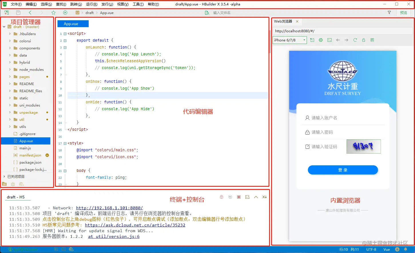 image-20220808115441496