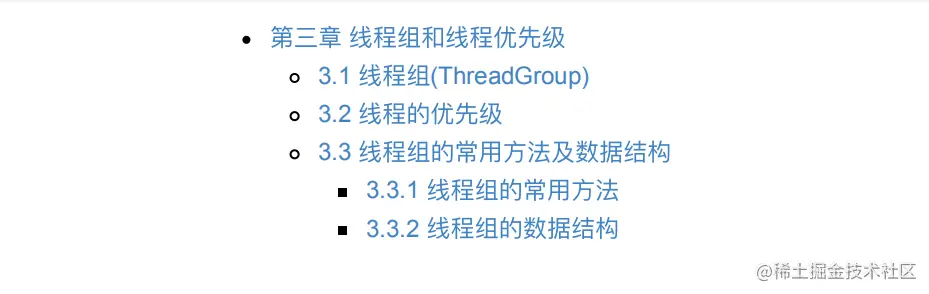 百度T7专家耗时半年整理的电子版多线程与高并发原理,你都具备了?