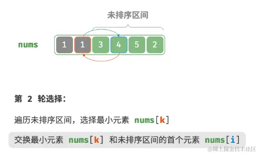 image-20230914155816305