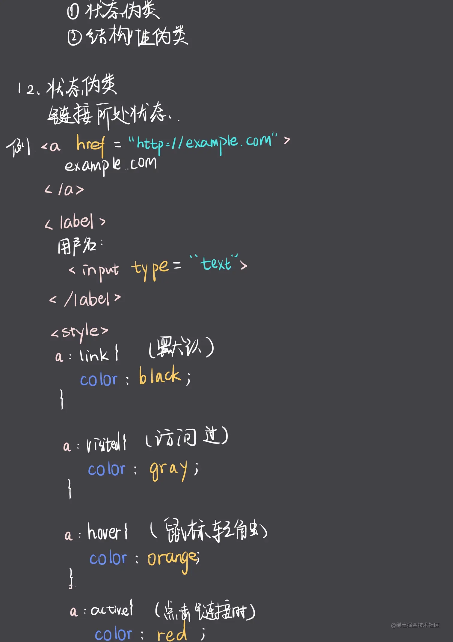 基础css4.jpg