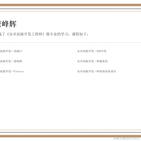 itang于2021-01-04 23:08发布的图片