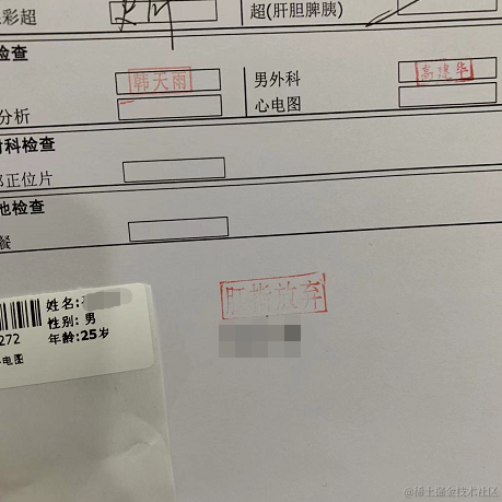 誰在花里胡哨于2022-11-17 13:23发布的图片