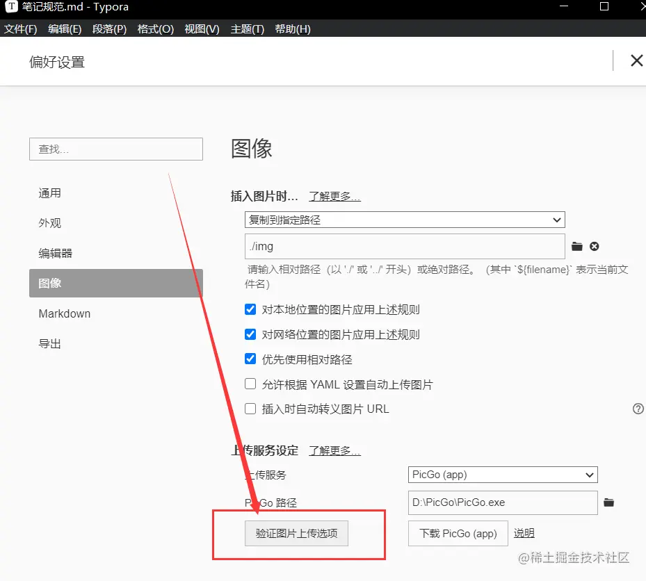 image-20210518204625897