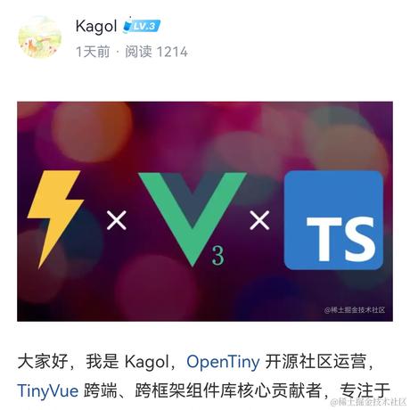 前端开源星球于2023-03-31 19:30发布的图片