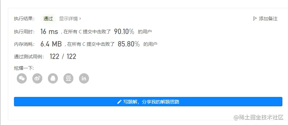 image-20220604232839714