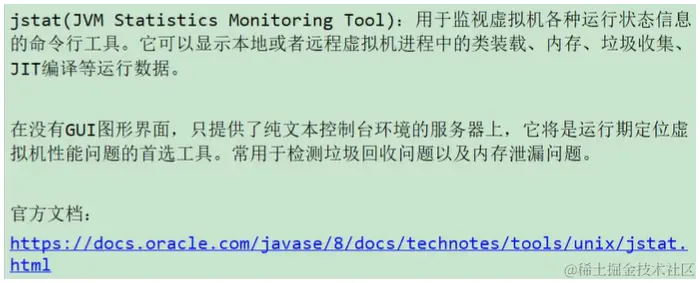 image-20230109005207115