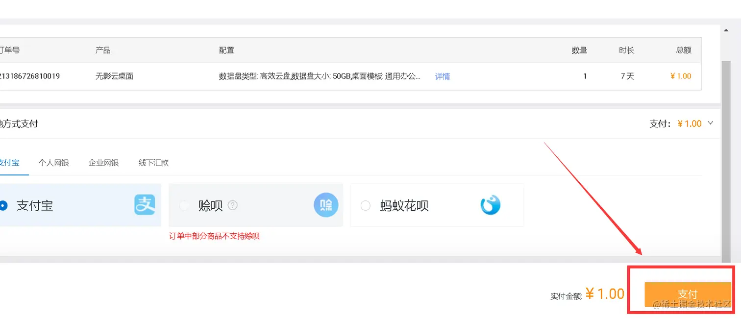 image-20220217164733528