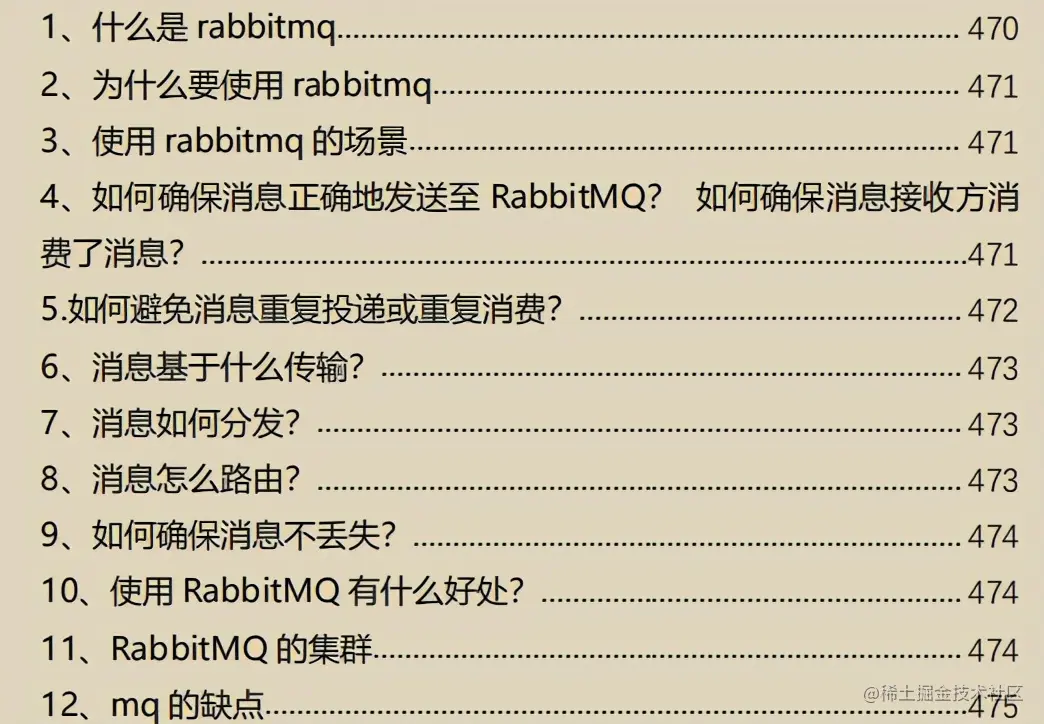 阿里最新春招面经，腾讯/美团/字节1万道Java中高级面试题