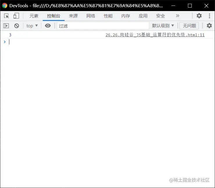 image-20211108192918703