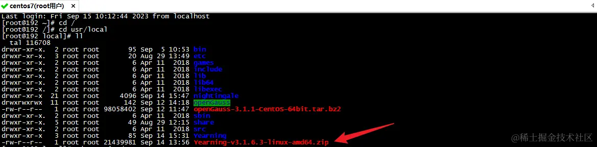 image-20230915142104403