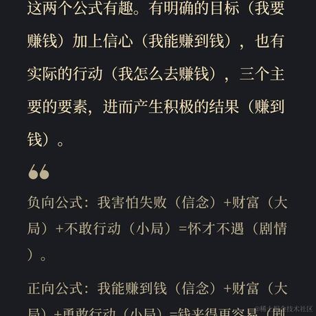 叶一一于2023-01-12 08:22发布的图片