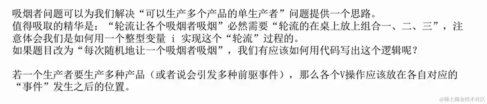 image-20240217204332874