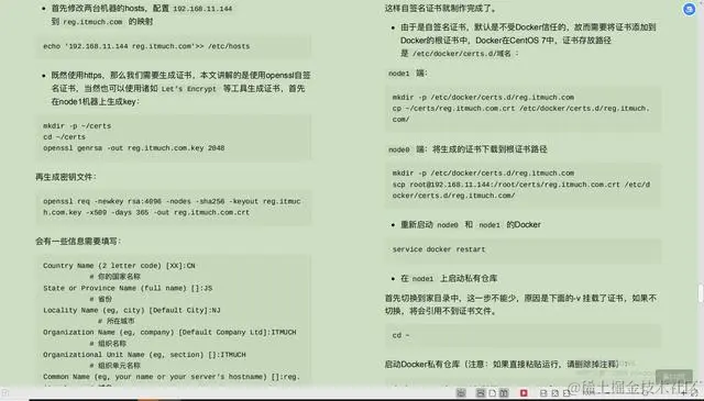 爱了！Alibaba技术官甩出的SpringCloud笔记，GitHub已标星81.6k