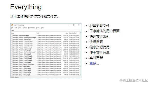 image-20220314164132088