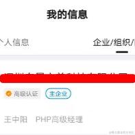 王中阳讲编程于2021-06-28 14:25发布的图片