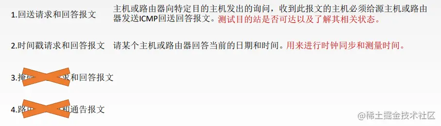 image-20221030170120633