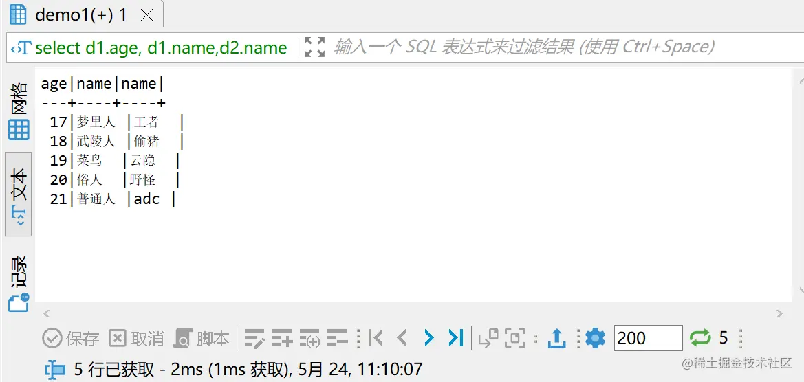 image-20220524111026063