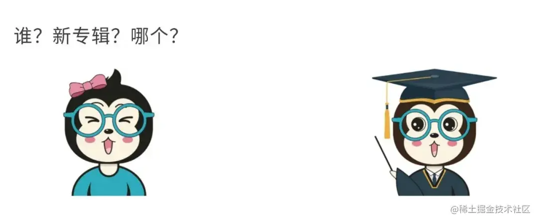 漫画：为什么Java里面的String对象是不可变的？