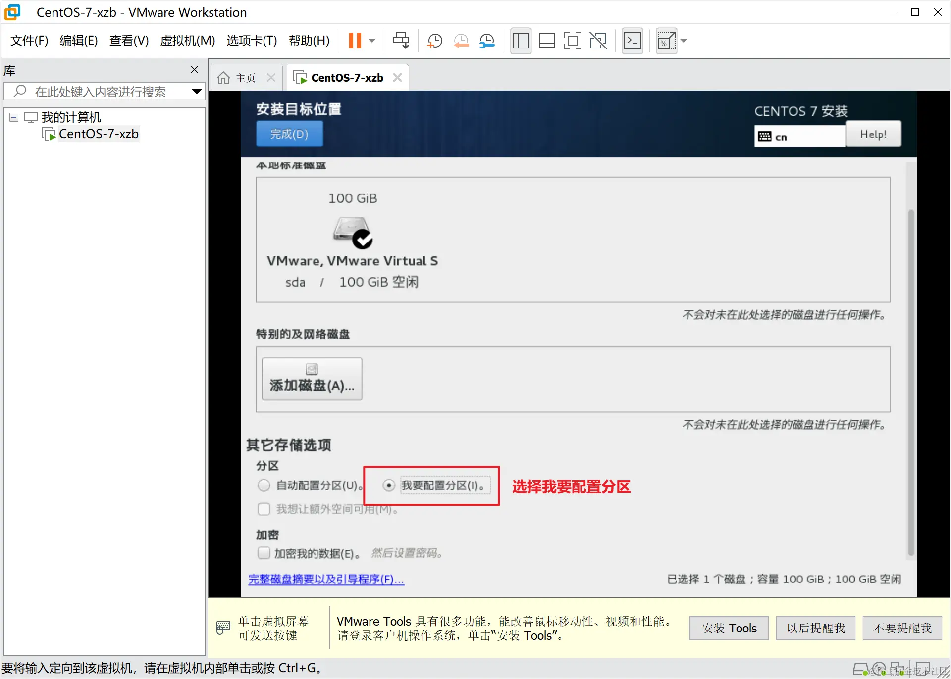 image-20230629144623741