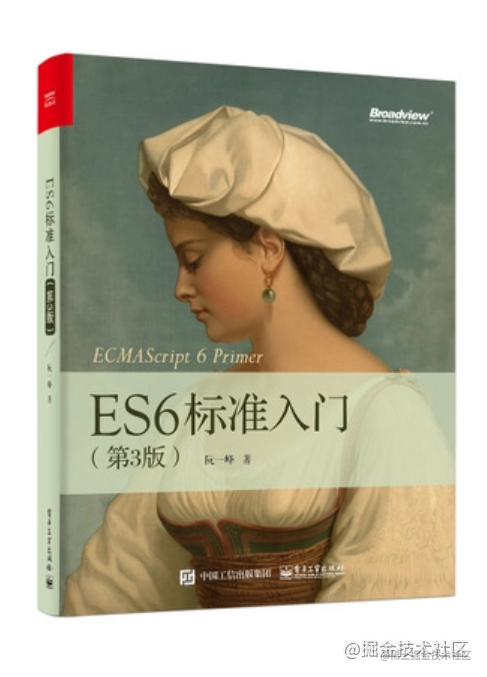 ES6+