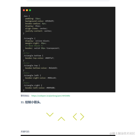艾编程前端博客于2022-07-28 11:56发布的图片