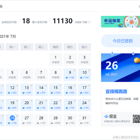 法外狂徒张三三于2021-07-26 09:51发布的图片