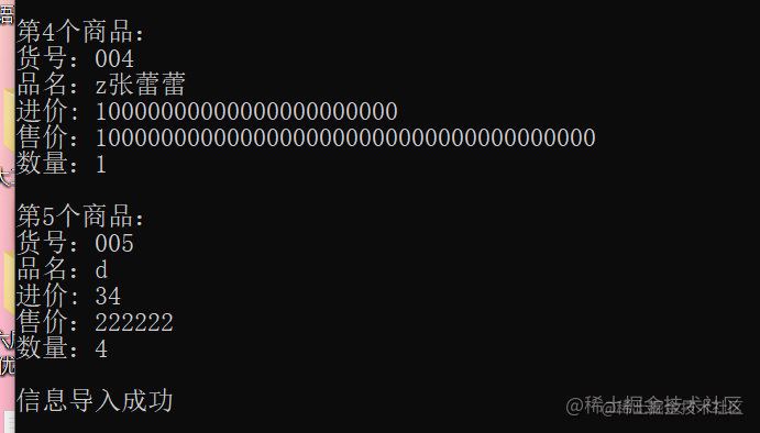 以前的小作业