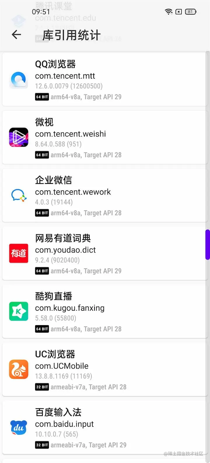 Screenshot_2022-04-12-09-51-44-41_708f76cdf2c7449ff16a8486e0e036f6