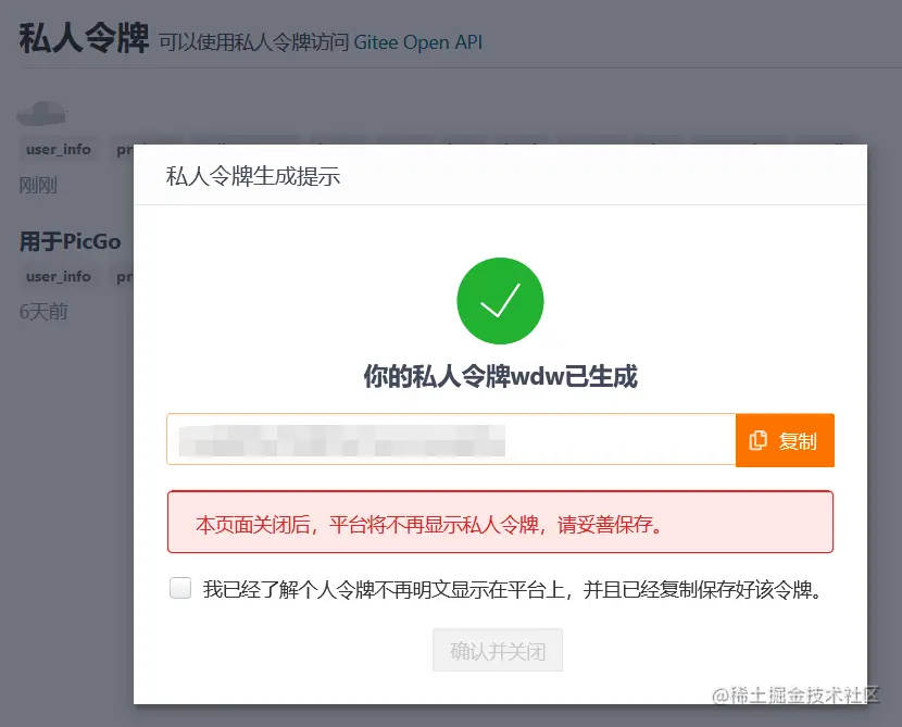 image-20210518203207155