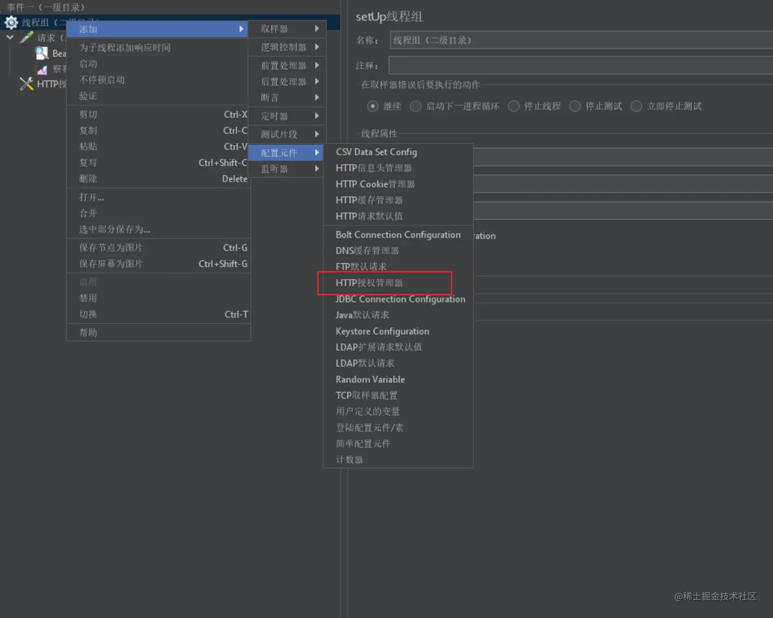 image-20220324000339754