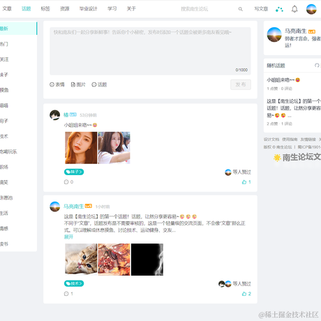 马亮南生于2023-07-18 09:54发布的图片