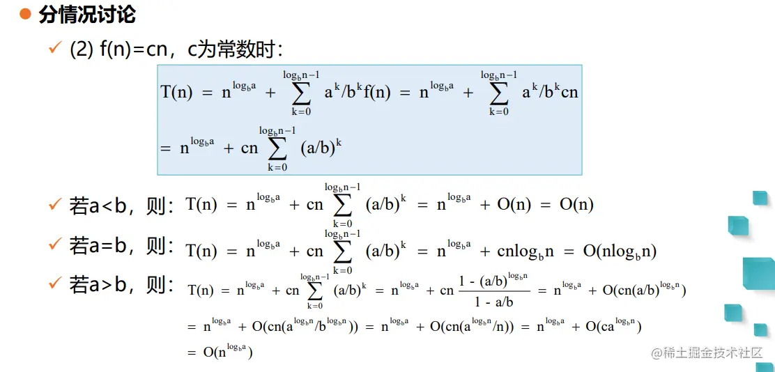 image-20220702215241899