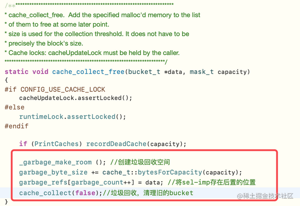 cache_collect_free().png