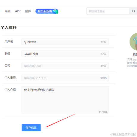 elevenyu于2022-09-07 19:45发布的图片
