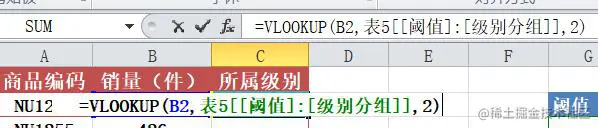 image-20220809160119743