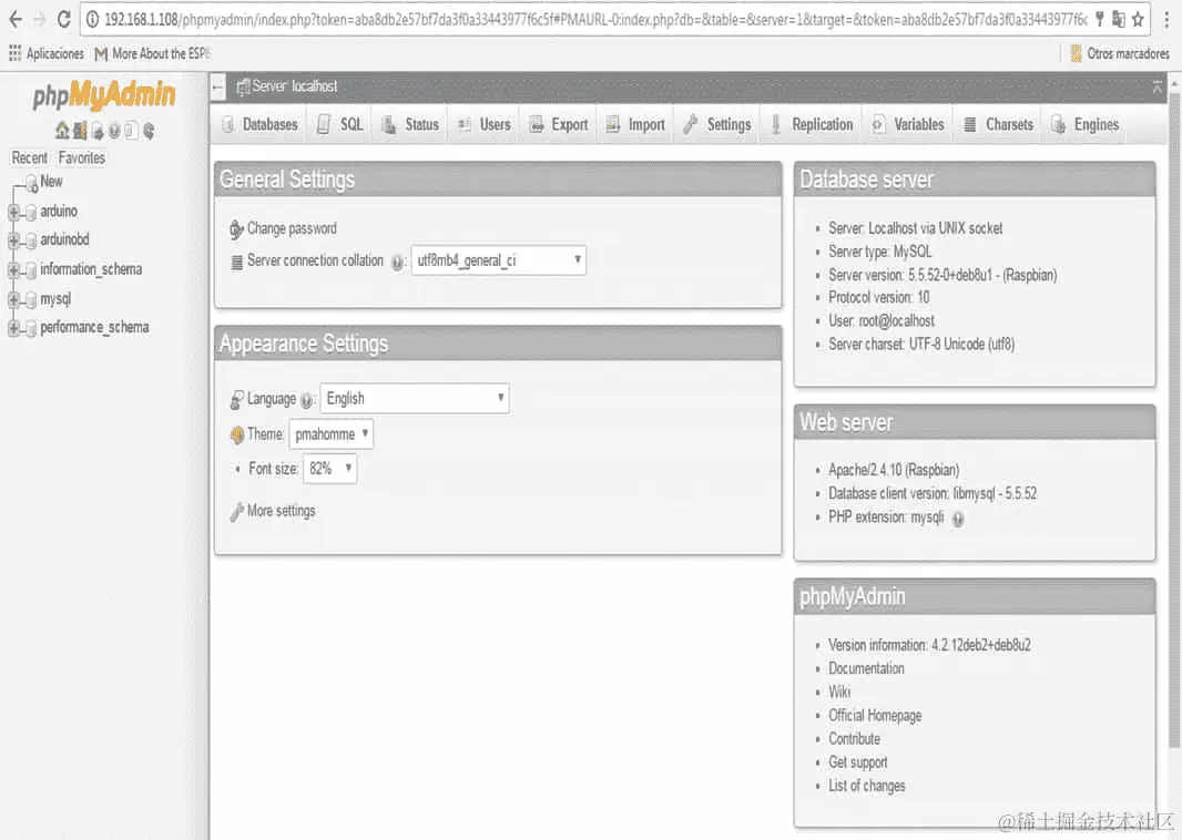 显示 Arduinobd 数据库