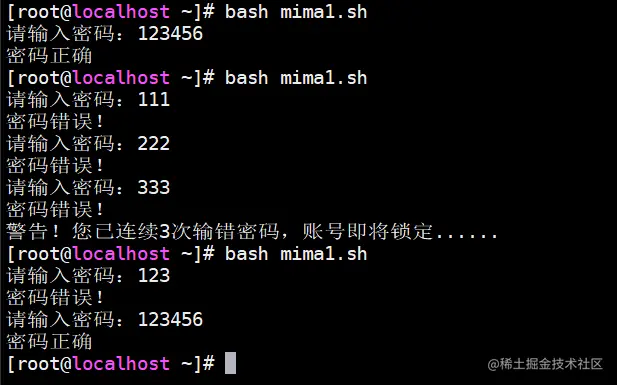 实验6 方法2-2.png